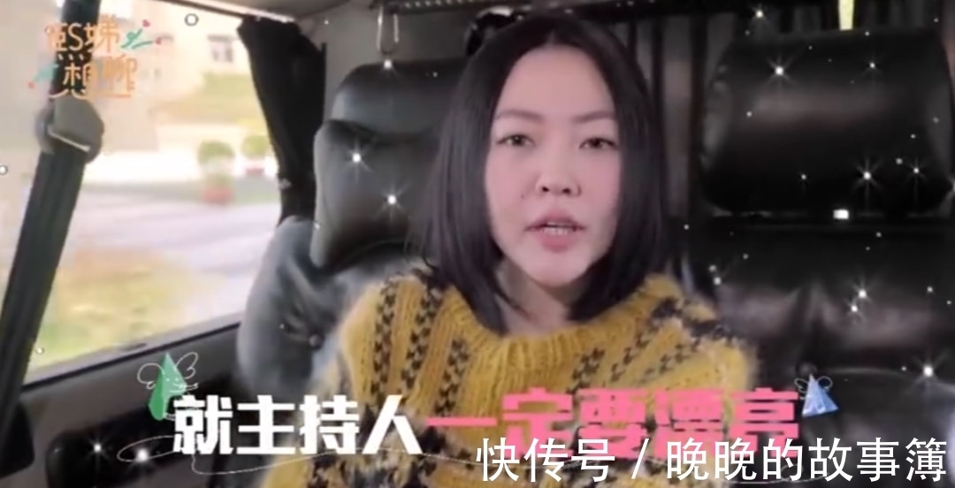 小S新节目播出,拉前男友聊婚姻,拼命搞话题网友却直呼“可怜”