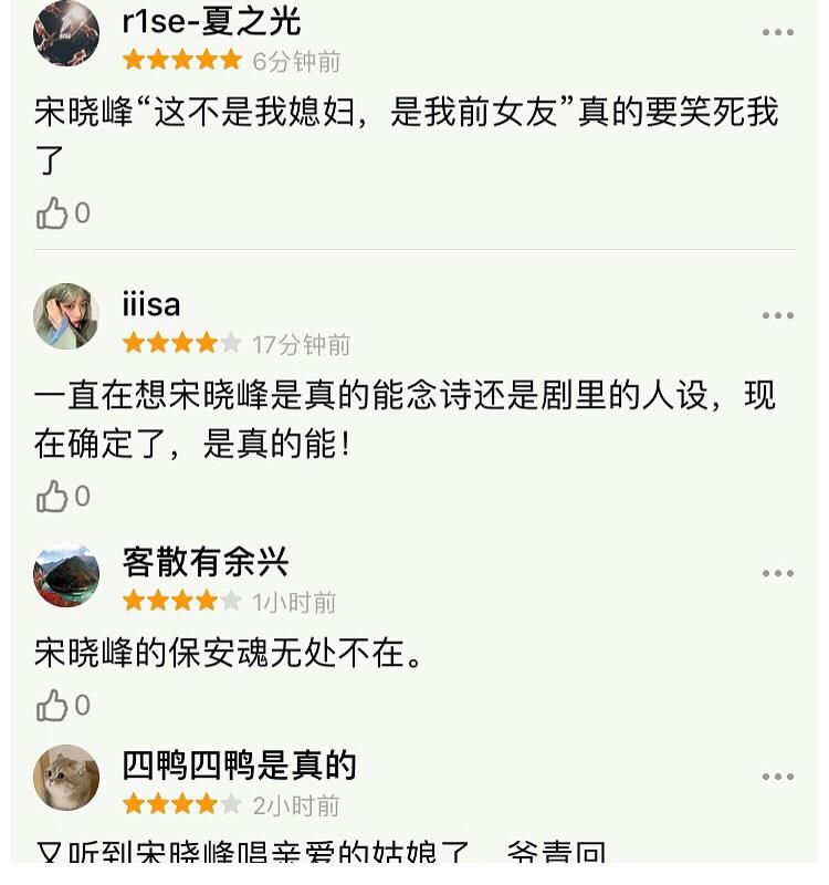 極限挑戰(zhàn)|東北人組成的綜藝節(jié)目，宋小寶擔(dān)任常駐嘉賓，有望超越極限挑戰(zhàn)。