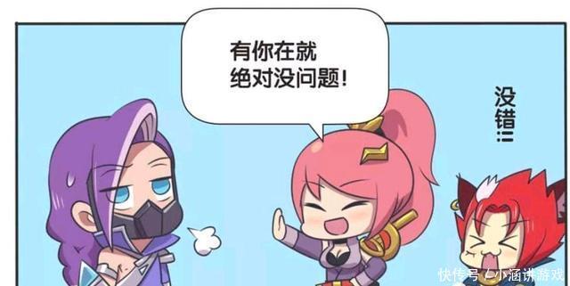 王者荣耀漫画，花木兰什么都没有带，她选择无条件相信兰陵王吗？