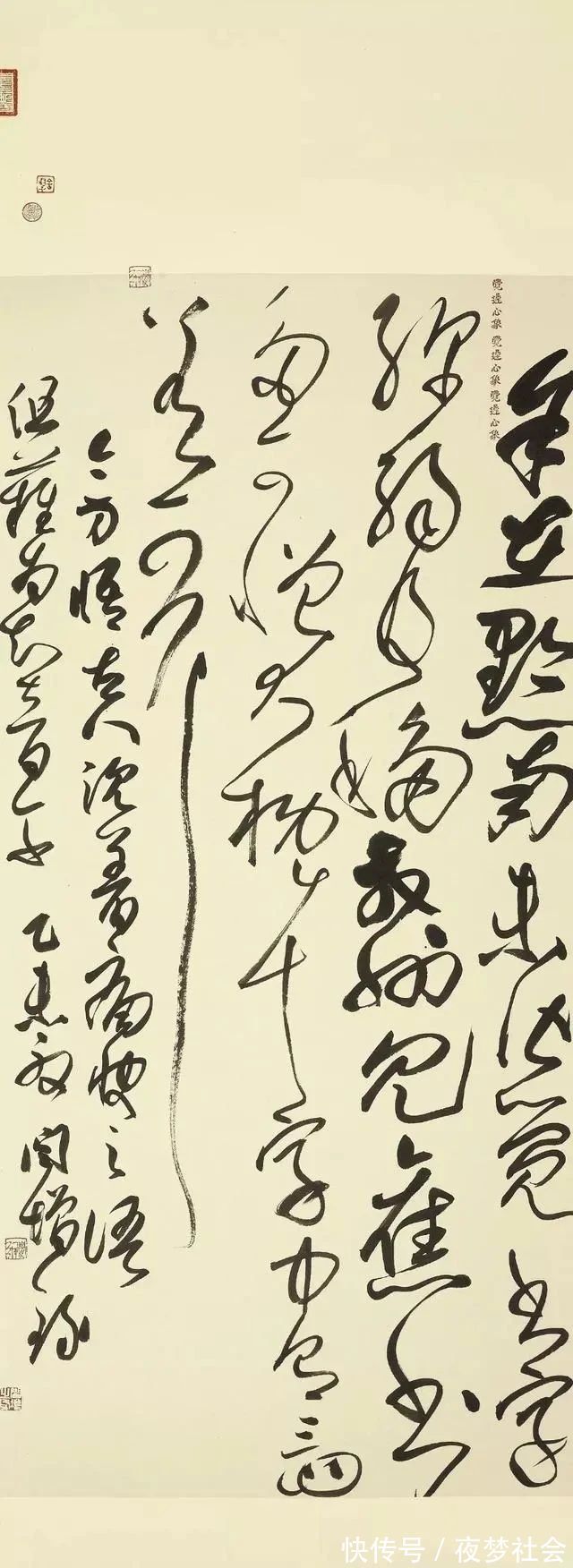 自叙帖!他的草书秉性直抒,不仅摘得第四届兰亭奖,还摘得12届国展大奖