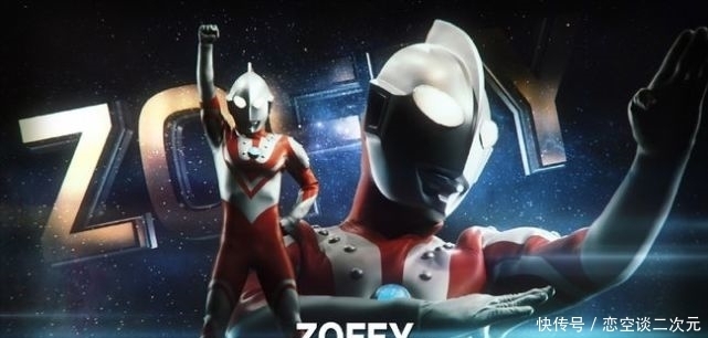 奥特曼: 作为奥特兄虎之首,佐菲为什么没有奥特曼后缀?