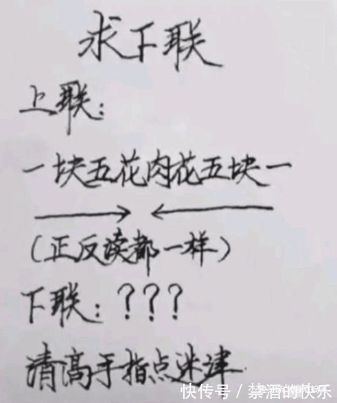 |搞笑瞬间那些猝不及防的图片,笑得肚子疼,都怪我没忍住啊