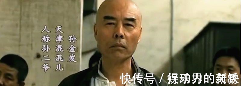 铁头@民国津门一混混,诨号“铁头太岁”,结果被打了个“万朵桃花开”!