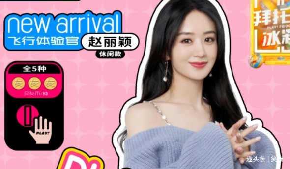 档综艺节目|赵丽颖离婚后首次上综艺,与何炅大方牵手,吴磊好尴尬