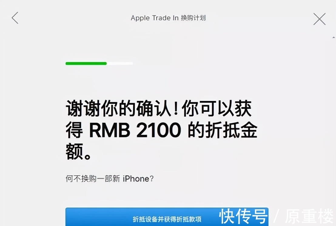 iPhone12|哭了！iPhone 12居然这么便宜？我决定放弃iPhone 13