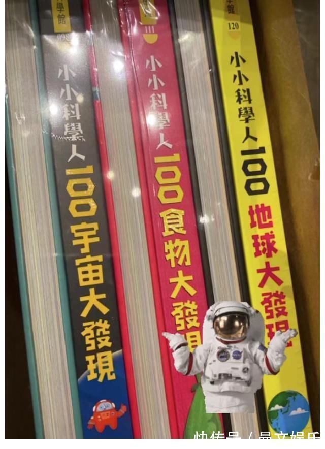 漫画|组图:周杰伦昆凌与友人外出逛街打卡书店,调侃为什么不买漫画书