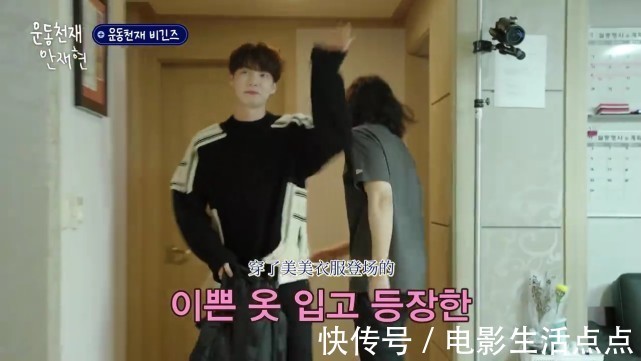 爆笑!罗英石x安宰贤两大综艺之神强强联手,这9分韩综太让人上头