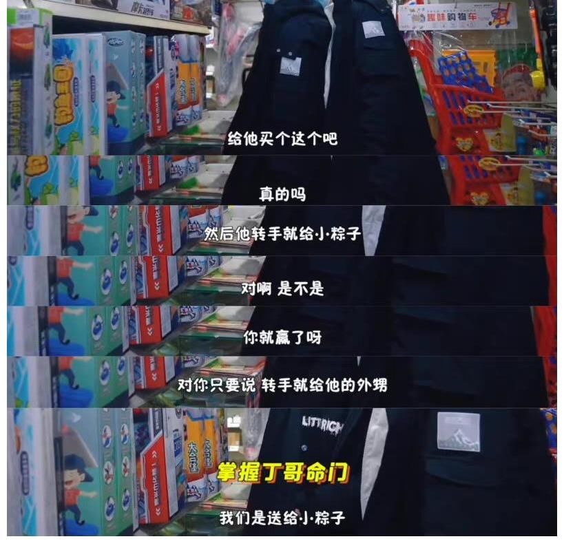 丁程鑫兩次缺席時代少年團節(jié)目錄制，公司沒任何補償，隊友很愛他