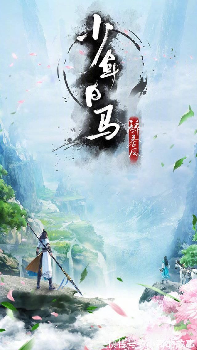 秦时明月|某酷2021动漫片单:一大波福利来袭,国漫宇宙新国风时代开启