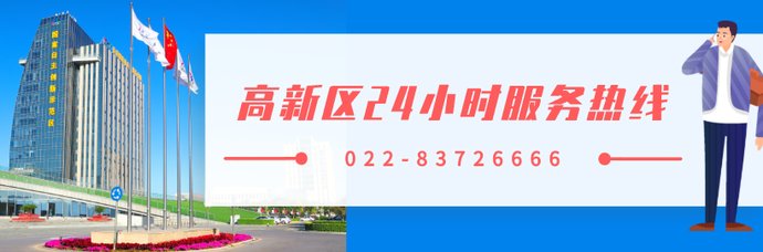  缤纷|“梦幻马赛克 点亮冬日缤纷” 高新区航天城社区冬至亲子主题活动圆满举办