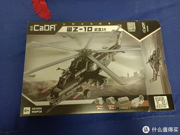 c61005|国产积木双鹰咔搭C61005“WZ-10”拼搭分享