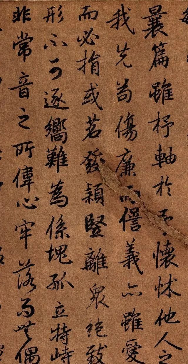 书法#台北故宫的一件书法“重宝”,酷似《兰亭序》,被永久禁止出境!