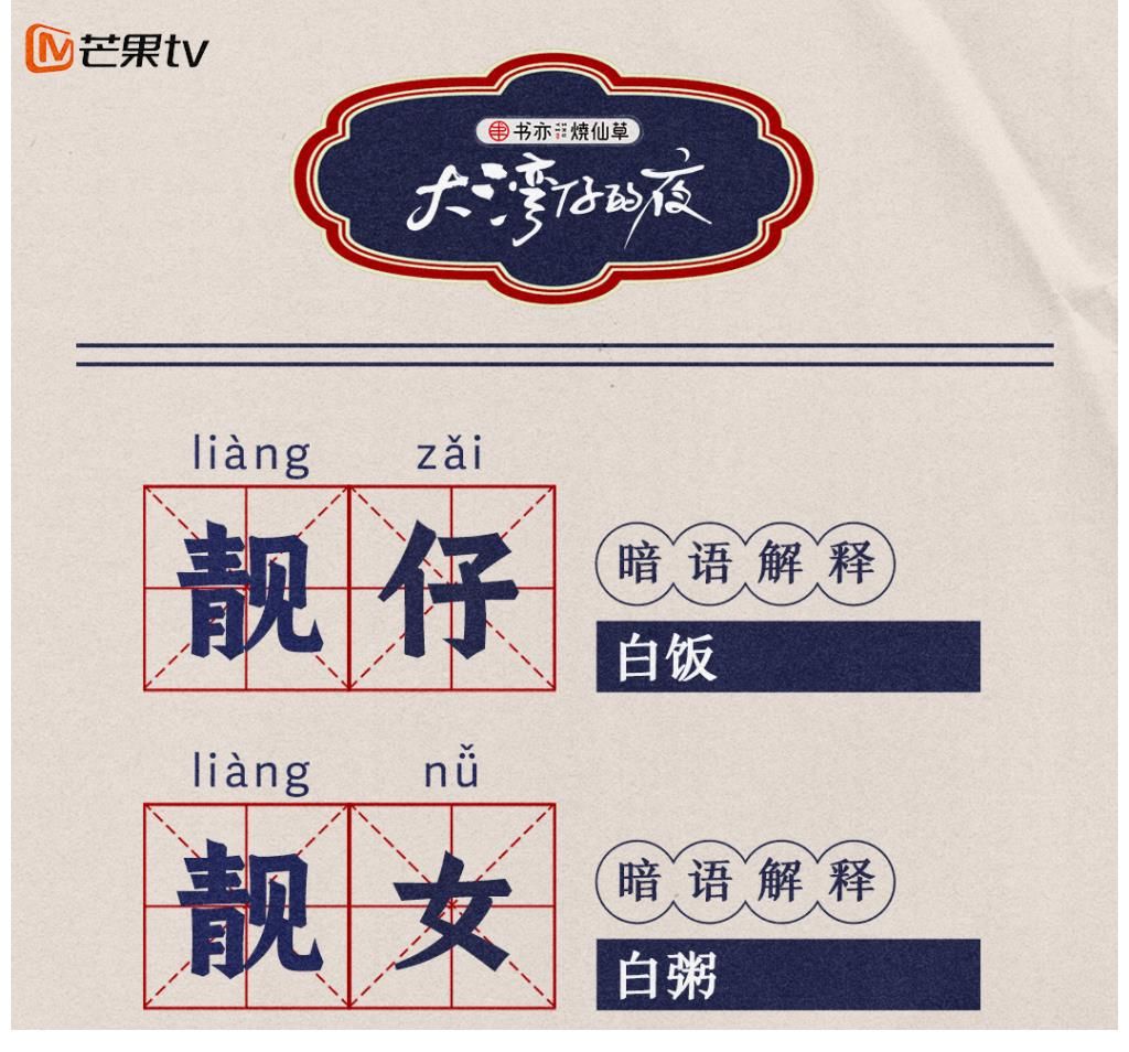 大湾仔的夜暗语式官宣啦 这速度真香呀 隔壁的追哥还在溜粉呢