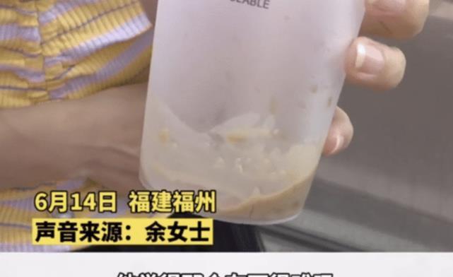 奶茶|给孩子点奶茶外卖,半天吸不上布丁,打开发现布丁全在死壁虎上