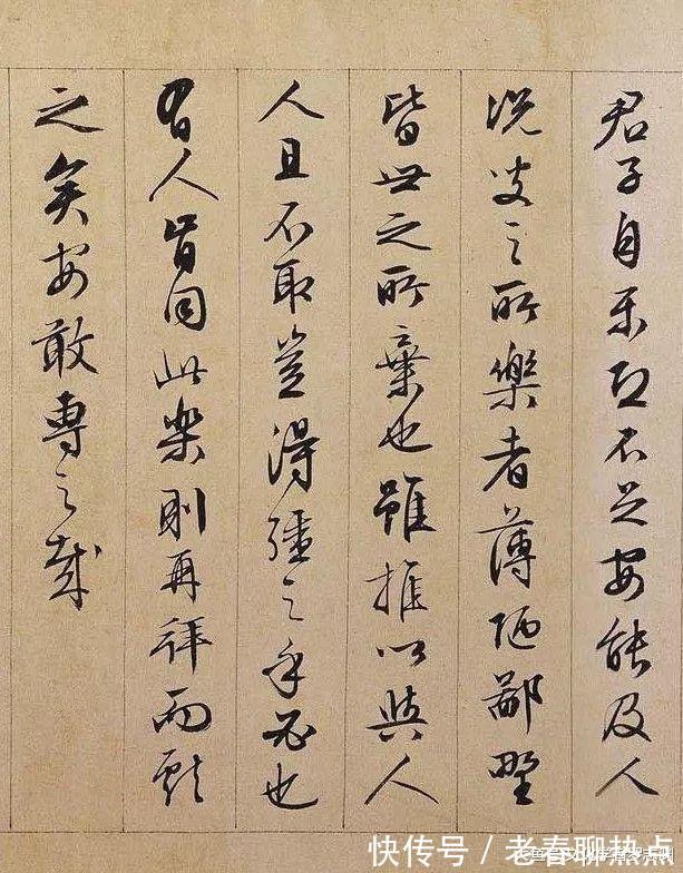 文字|当最美行书, 遇上最美的文字……