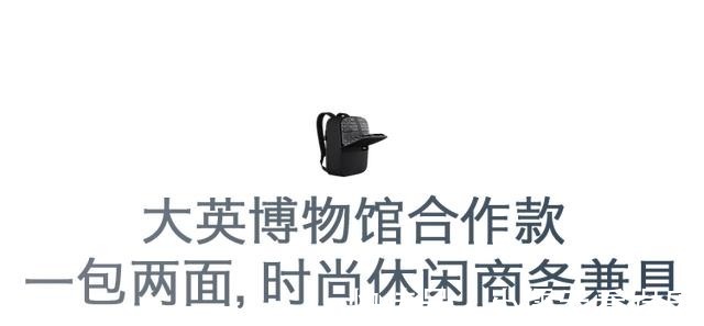 xd|超能装的变容防盗包，上班、出差、旅行，一包走天下