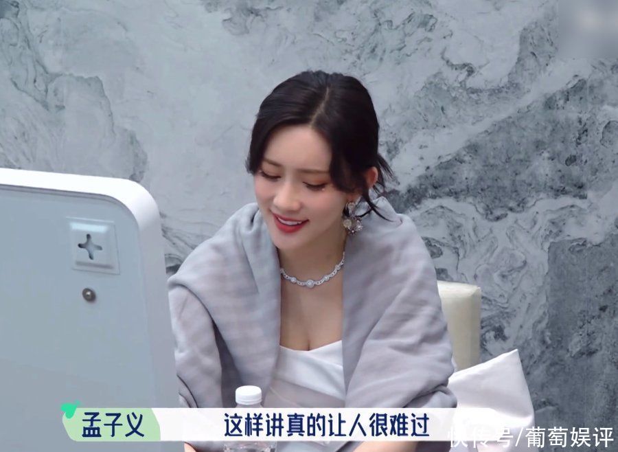 肉感|孟子義覺得自己胖，周也開口去安慰她，反倒被對方指責說話不好聽