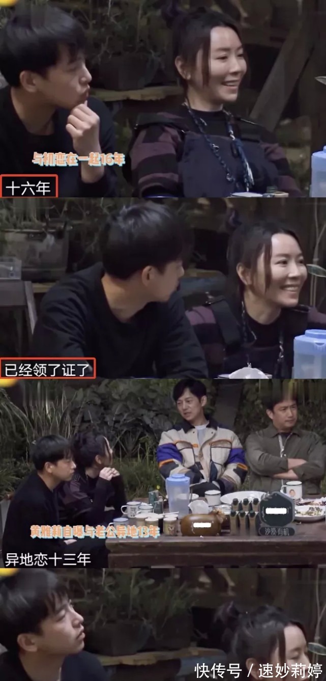 郑恺|刘烨和安娜?郑恺和苗苗?《幸福三重奏4》三组嘉宾各有看点