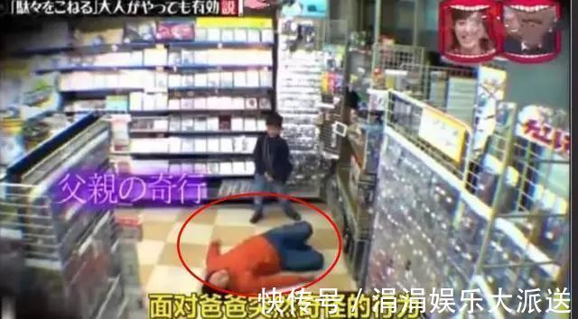 超市|嫌玩具太贵，宝爸超市倒地撒泼打滚，儿子我不要了还不行吗