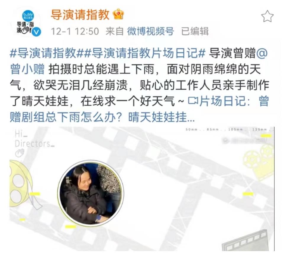 《導(dǎo)演請指教》｜走進(jìn)電影誕生后臺，尋找爭吵背后的對話