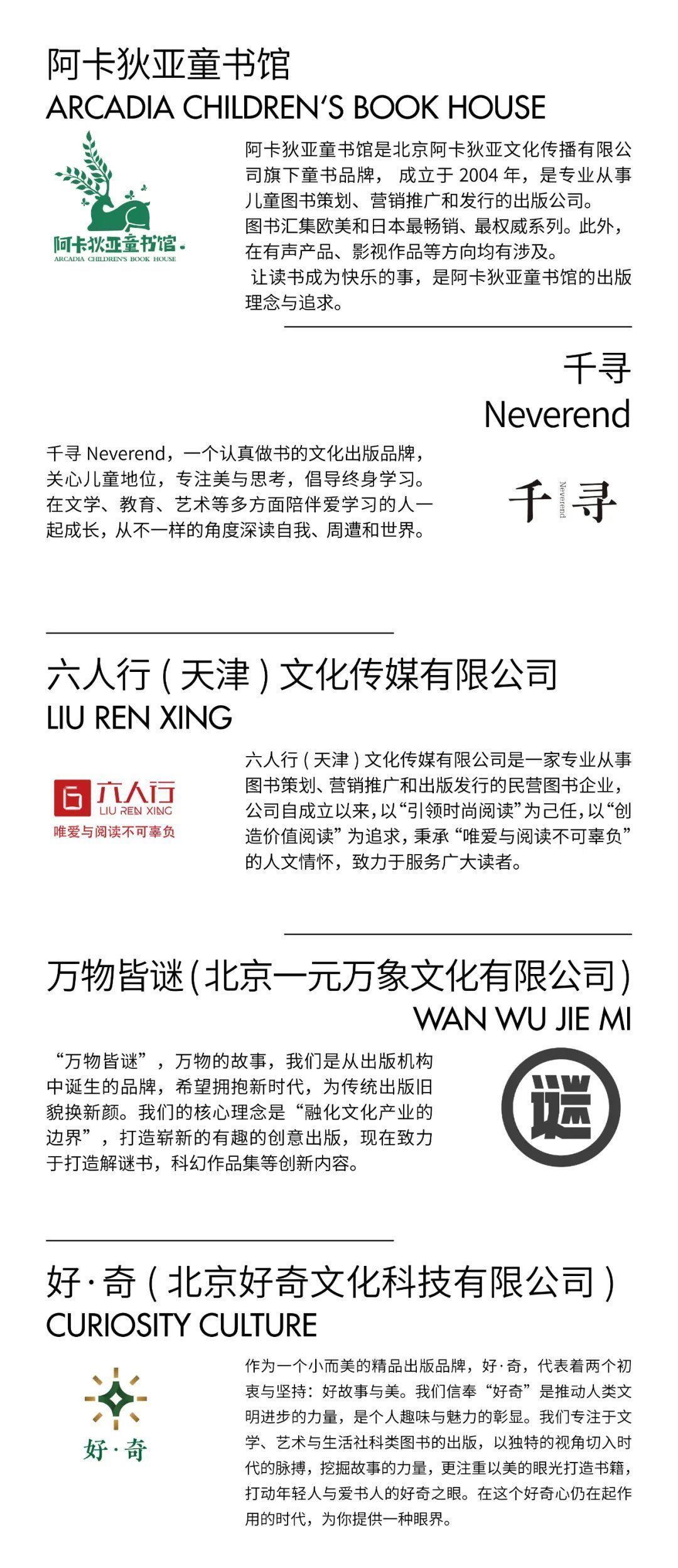 非物质文化遗产#180+TOP出版机构，20场+深度对话活动，3H诗歌马拉松，特色书展……秋天必逛书市来了