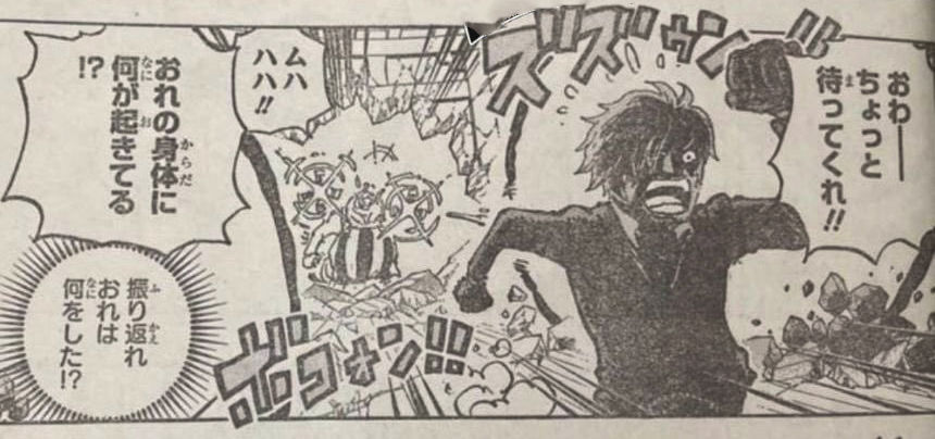 queen|海贼王1029话:山治怕失去感情无心应战,奎因紧追不舍化身小迷弟