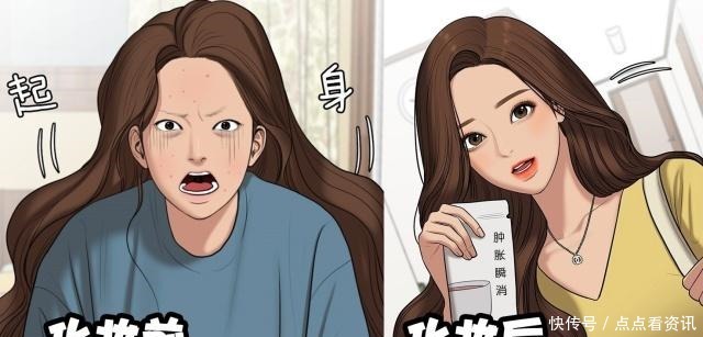 女漫画家真身曝光，结果比漫画女主还漂亮，不当模特可惜了