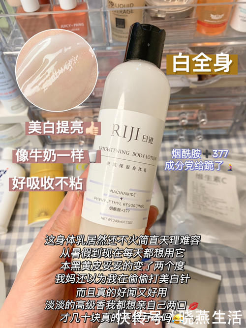 头白|16岁黄黑皮女生美白宝藏!从头白到脚原来这么简单!