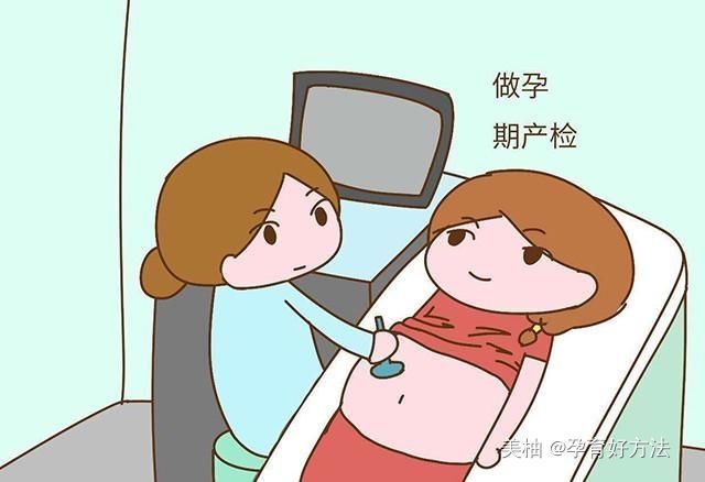 产检|胎儿发育好的孕妈平时都有这几种行为,若你都有,胎宝真是幸运