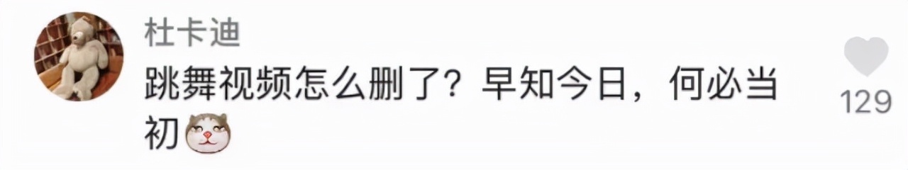 杨倩|又有人被网暴!羞辱奥运冠军,谁给你的勇气?!