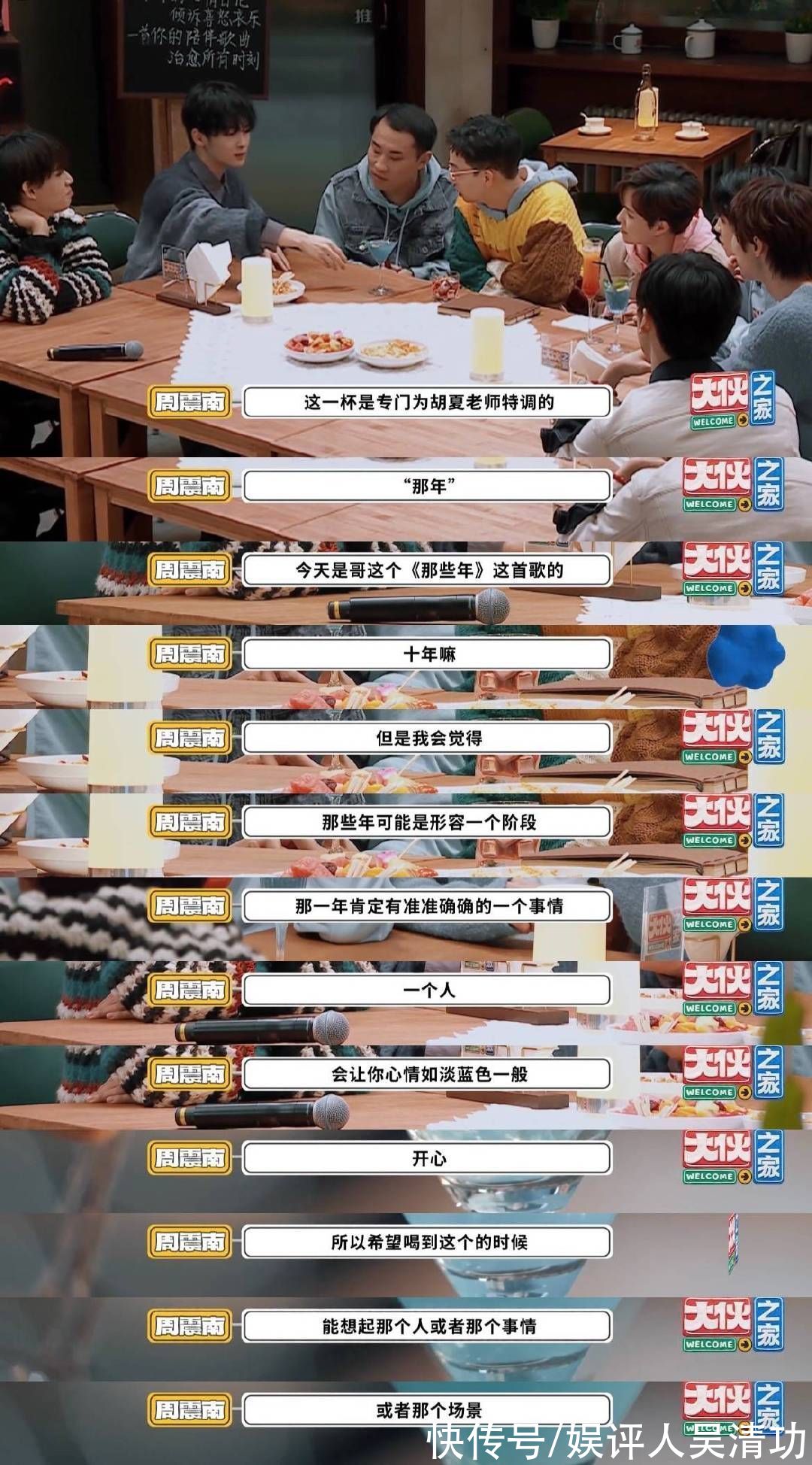 尴尬!周震南父母被恢复执行2200万,虞书欣父母被恢复执行222万