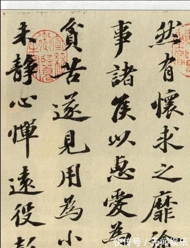 归去来兮辞&苏东坡与赵孟頫同书《归去来兮辞》,谁更胜一筹?