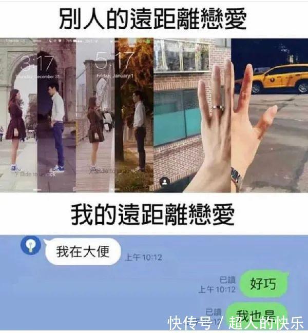 |拍迪士尼烟花翻车现场  冷段子2008