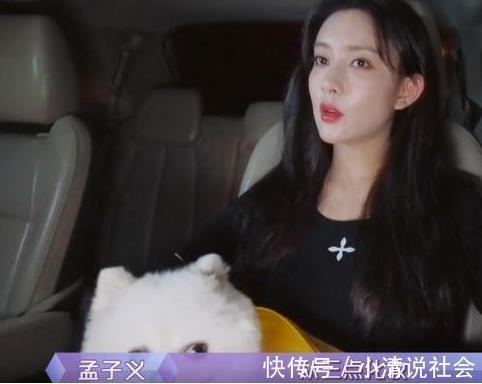 女兒們的戀愛(ài)|凌晨?jī)牲c(diǎn)收官仍精力充沛,孟子義簡(jiǎn)單兩句,說(shuō)明白了藝人的難處