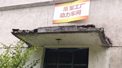 辽宁深山里废弃军工厂，整体占地上万亩，网友：可以建成影视基地