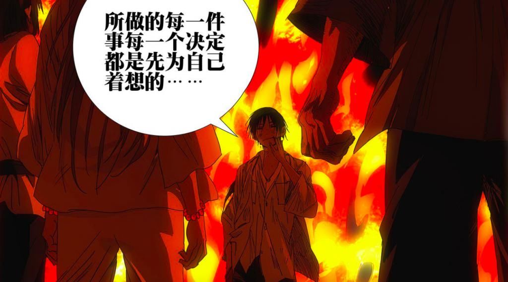 碧游村|一人之下：马仙洪低估诸葛青，王也到底是输是赢？人心或许最难测