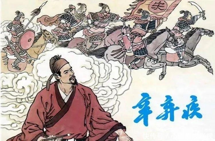 辛弃疾的炫技之作,十句话十个典故,均出自四书五经,千古奇词!