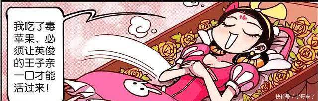 娥姐强迫木吒拍“吻戏”,索吻不成反遭“羞辱”,赔了夫人又折兵