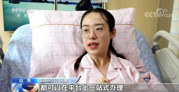 生活在日照，就是幸福