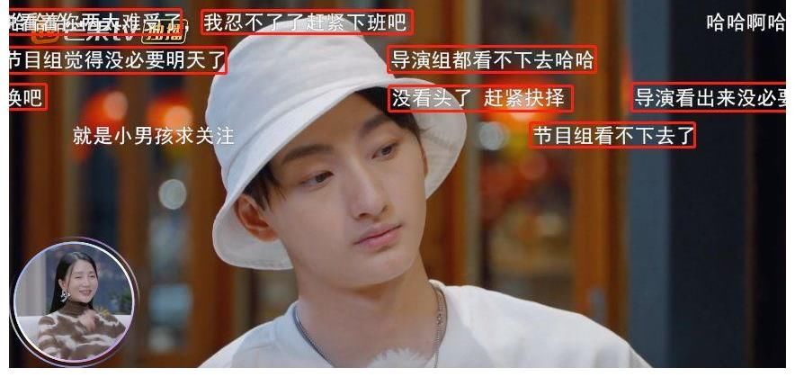 刘特|孟子义二次相亲受阻，男嘉宾对她很无语，节目组提前让他们抉择