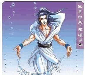 《水浒传》中宋江征方腊损失多少人这些好汉阵亡的顺序是怎样的