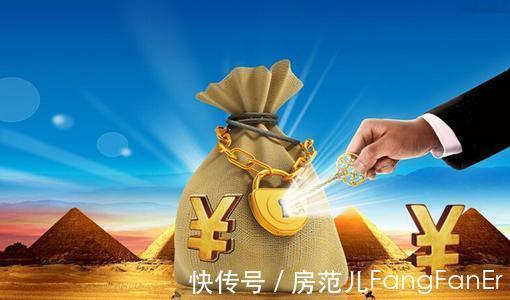 金融机构|个人贷款办理要哪些材料和流程？