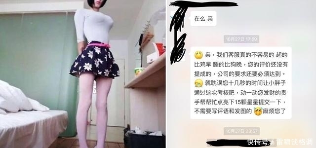 淘宝|淘宝客服到底有多可怜?网友贴出对话竟让人忍不住笑翻:有够悲情