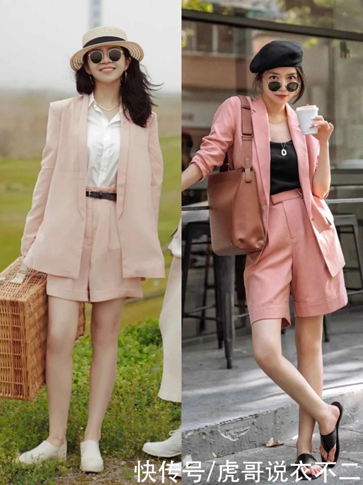 真服了三木，短裤也能穿得优雅又高级，春夏照着搭轻松打造好衣品