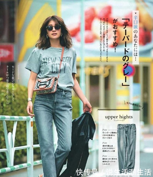 百搭 四十多岁别乱选衣服!日本模特最爱的几款单品搭配,实用又百搭!