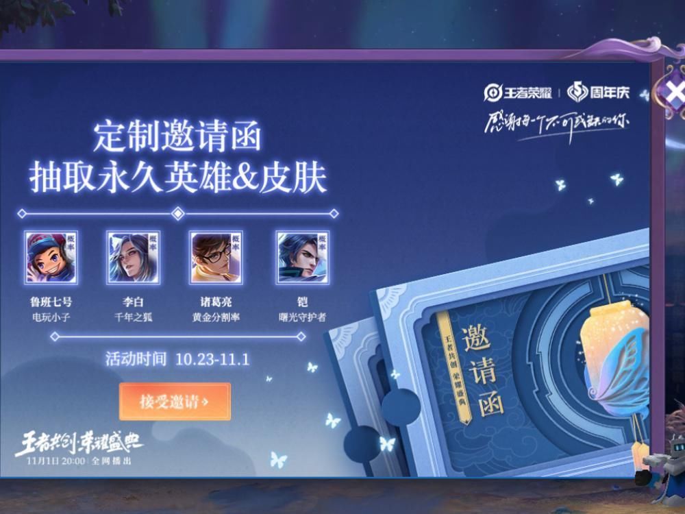 低薪|下周二皮肤商店上新,备好136碎片,永久史诗四抽一,没千年之狐玩家巨赚