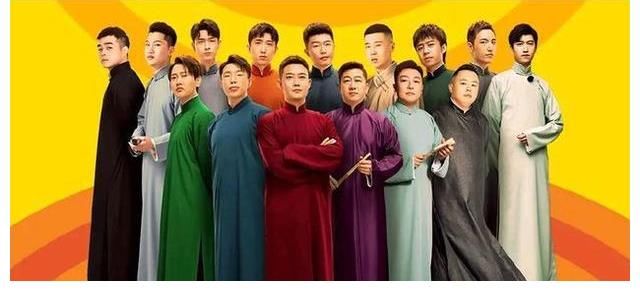 强者|《德云斗笑社》的赛制导致三人永无出头之日,强者恒强,弱者恒弱