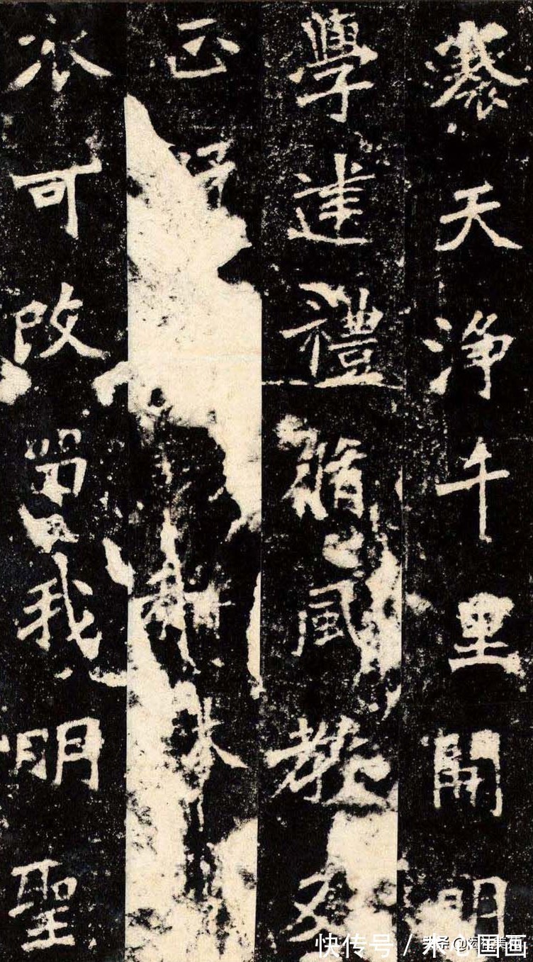 丁母@正体变态之宗《张猛龙清颂碑》欣赏:潇洒古淡 奇正相生