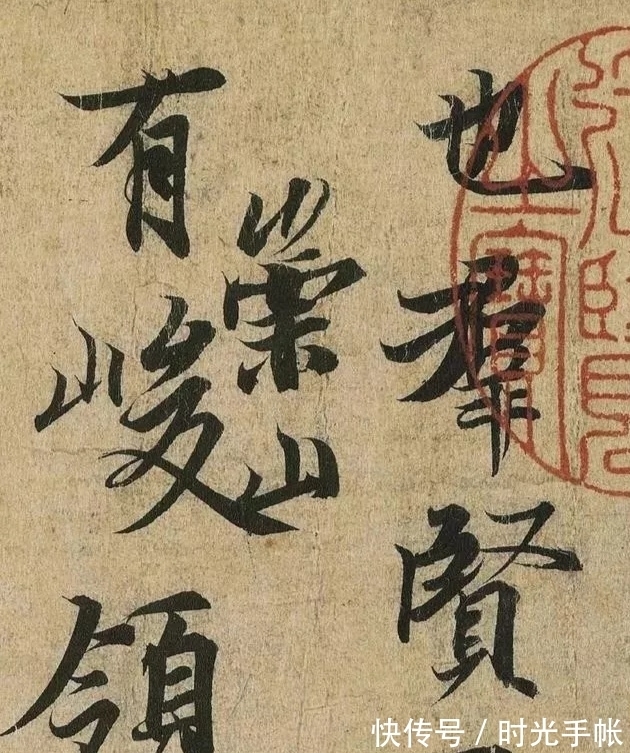 王羲之@用笔法之“神秘轨迹”