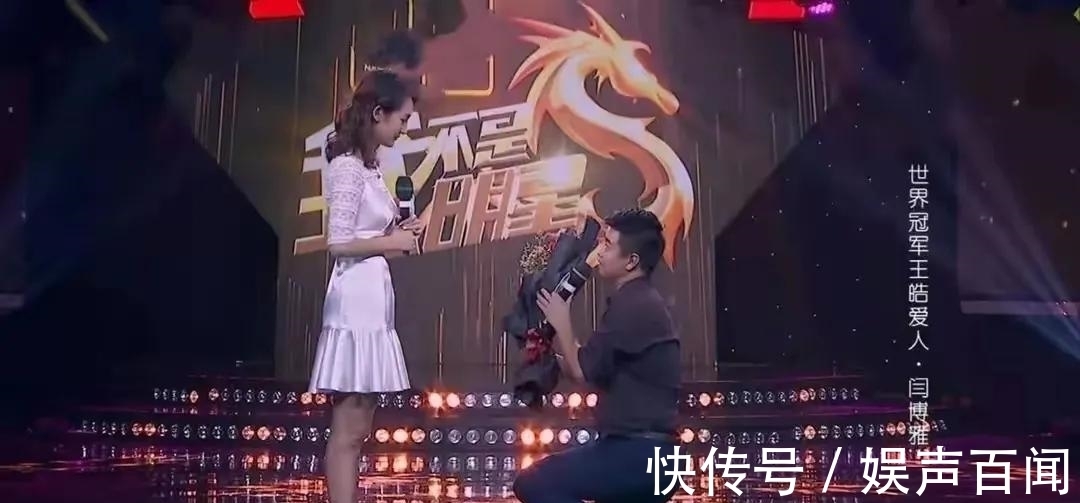博雅|闫博雅:26岁嫁“乒乓冠军”王皓,伺候生病婆婆,为丈夫放弃梦想